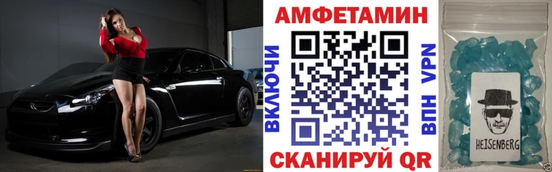 АМФ Premium  omg ссылки  Суджа  как найти  