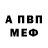 Alpha PVP СК КРИС Aleksei Volosnyxin
