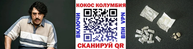 COCAIN 99%  Суджа 