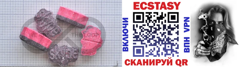 это Telegram  Суджа  Ecstasy MDMA 