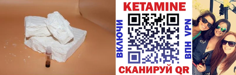 КЕТАМИН ketamine Суджа