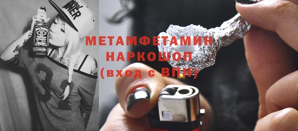 бошки Нязепетровск