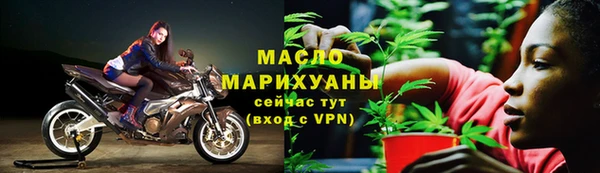 соль курить ск Армянск