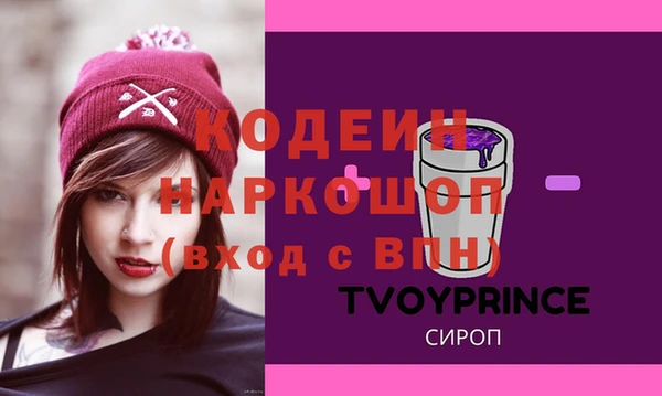 соль курить ск Армянск