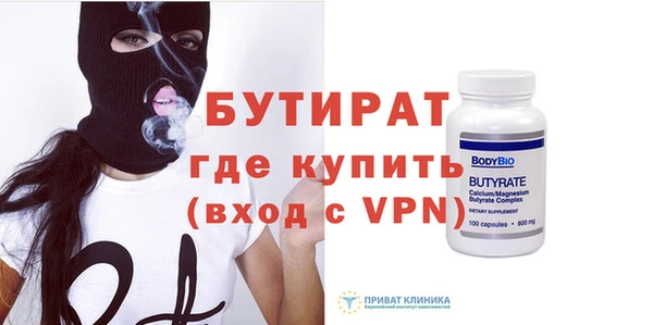 скорость mdpv Аркадак