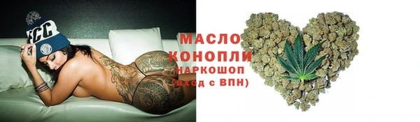 соль курить ск Армянск
