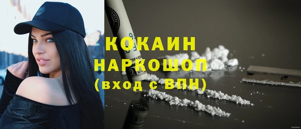 скорость mdpv Аркадак