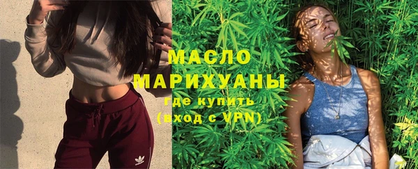 соль курить ск Армянск
