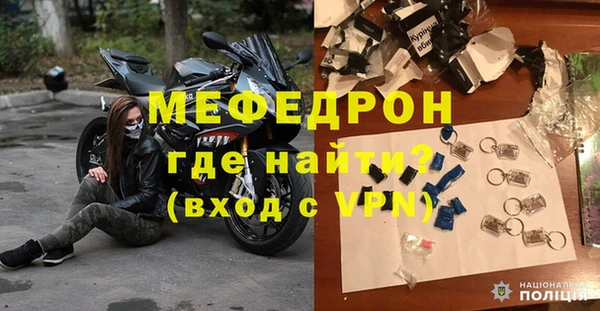 соль курить ск Армянск