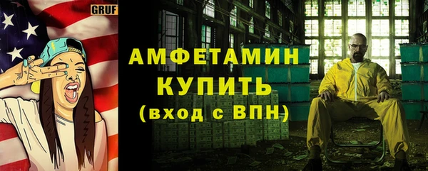скорость mdpv Аркадак