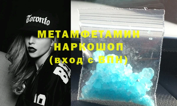 скорость mdpv Аркадак