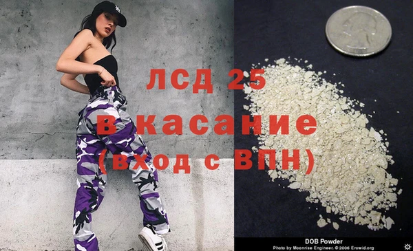 дмт Арсеньев