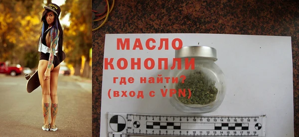 дмт Арсеньев