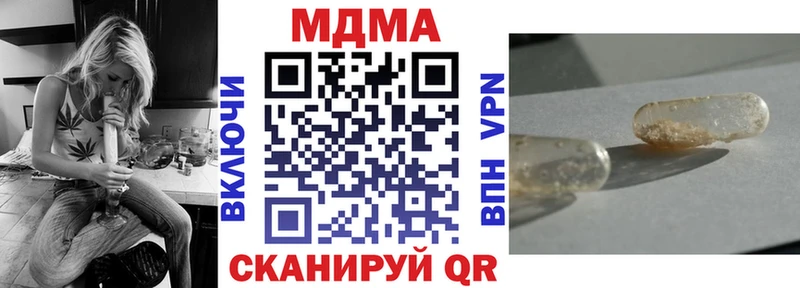 МДМА молли наркотики blacksprut сайт Суджа
