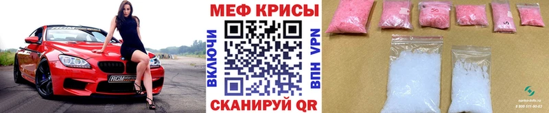 МЯУ-МЯУ кристаллы Суджа