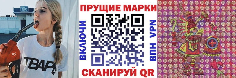 цена Суджа omg ONION Марки NBOMe 1500мкг